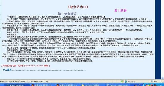 蘑菇tv版网页登录入口